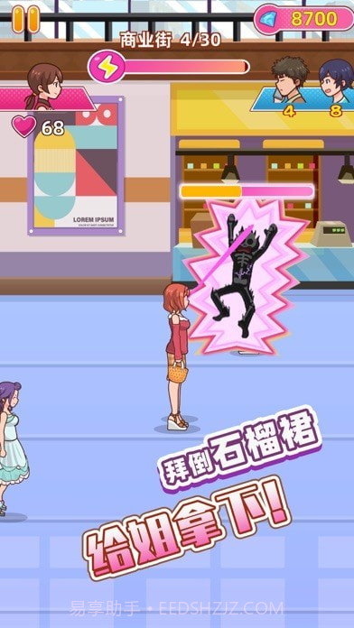 姐超有魅力的截图1