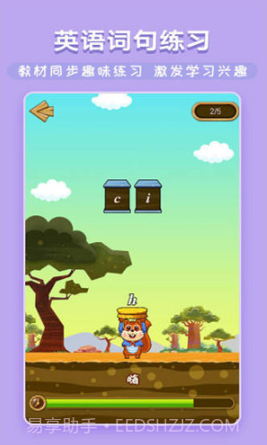 小佳学习(小佳学英语下载)V6.4.1 安卓免费版截图1