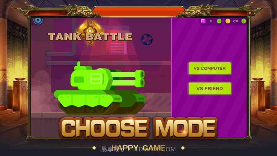 坦克对战截图2