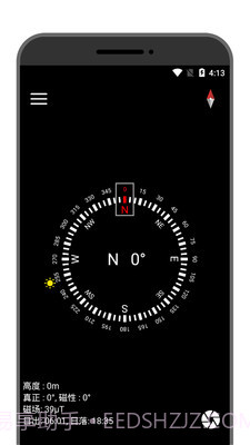 学勤指南针截图1