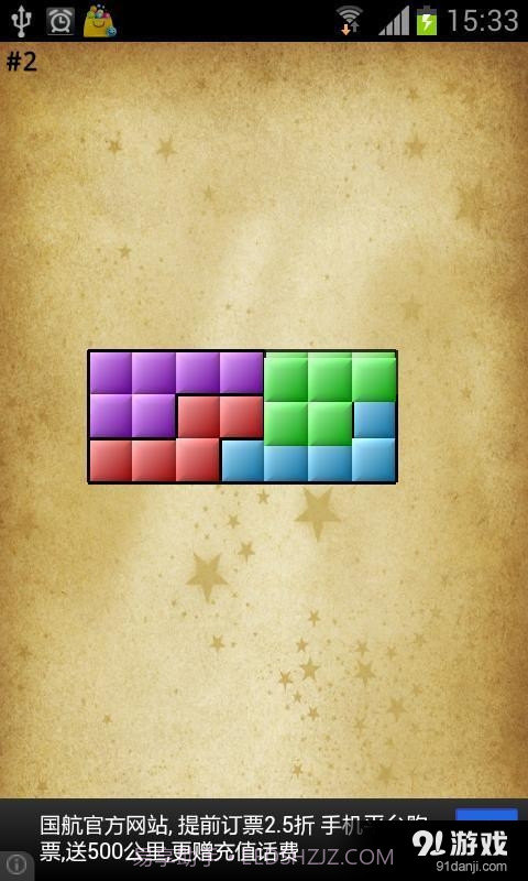 拼图游戏:进化截图2 拼图游戏:进化截图2