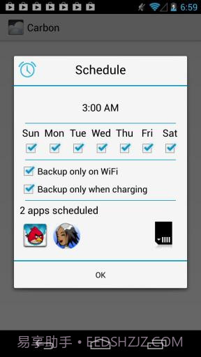 Helium氦备份截图5