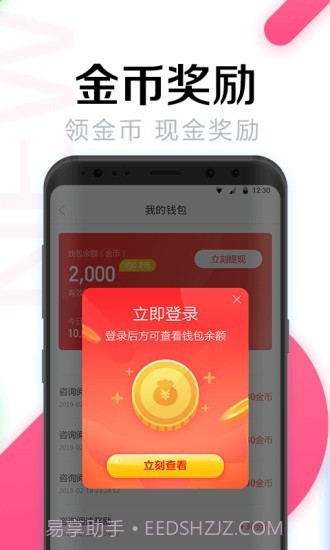 全能wifi密码截图2