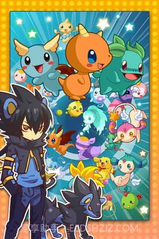 宠物精灵截图1 宠物精灵截图1