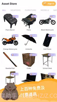 魔法造型师截图1