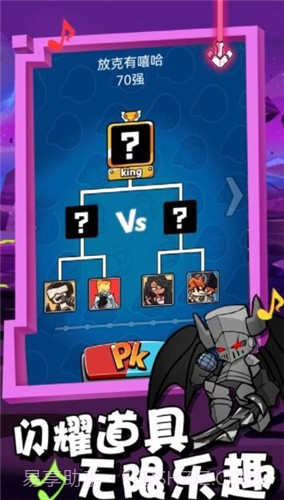 放克星期五3对决截图2