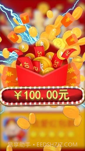 我的红包群截图2 我的红包群截图2