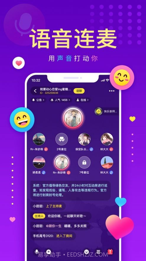 戏鲸官方版 v1.48.0截图3