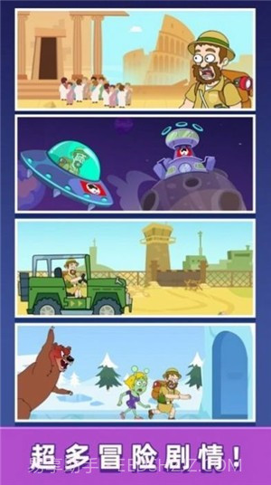 小老弟快跑截图1