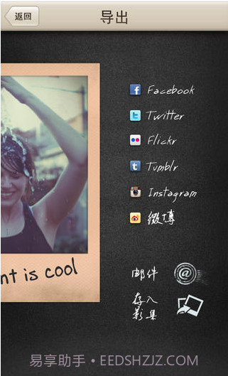 宝丽莱 Instant截图5