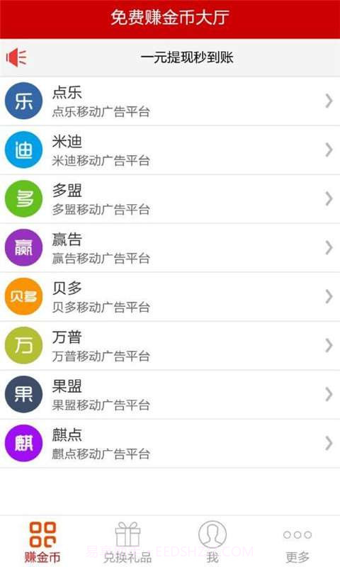 推钱儿截图1 推钱儿截图1