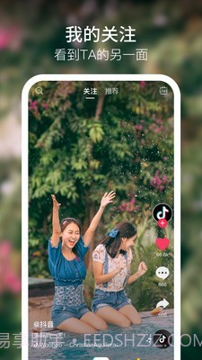 抖叁短视频截图2