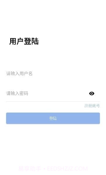 忆踏库软件库截图2