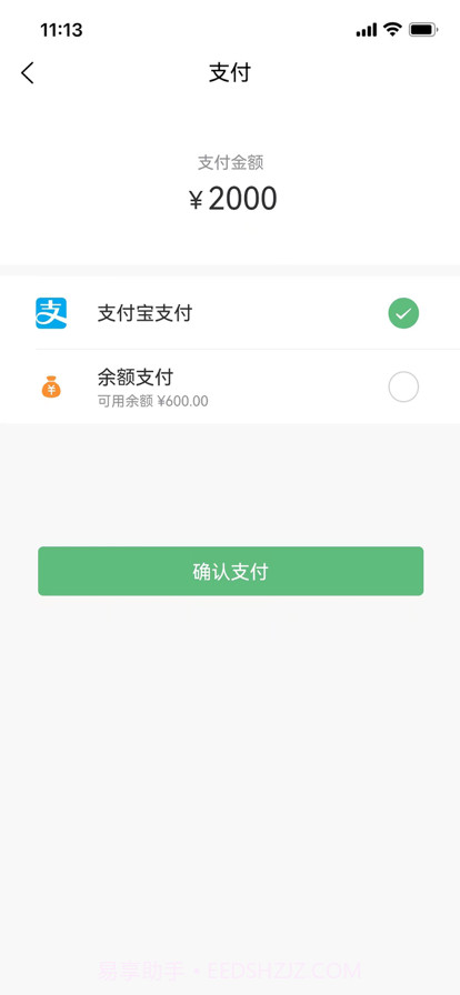 云力商城截图8 云力商城截图8