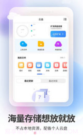 双子星云手机ios截图3