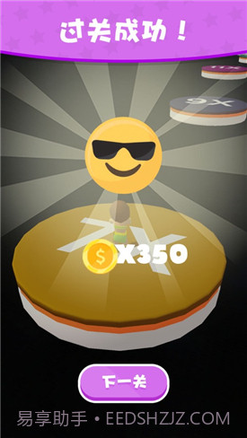 搭桥我最强截图1