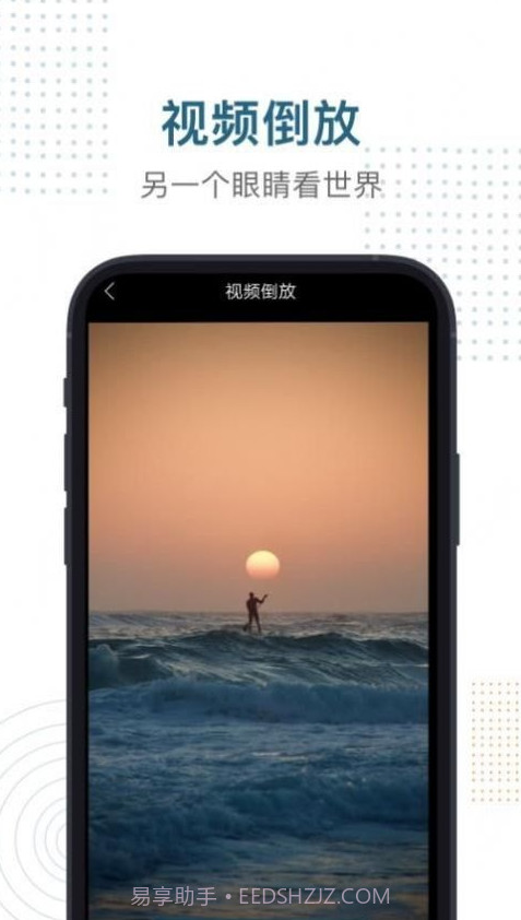 酷i剪辑截图4 酷i剪辑截图4