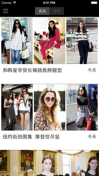 网易时尚杂志截图2 网易时尚杂志截图2