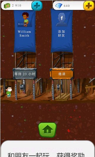 末日经营者截图4 末日经营者截图4