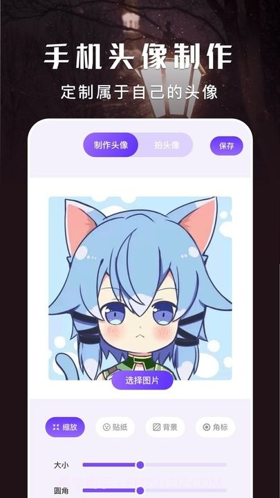 无染二次元壁纸截图2 无染二次元壁纸截图2