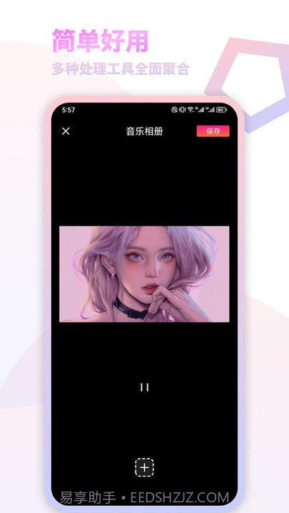 我的减法相册截图1 我的减法相册截图1
