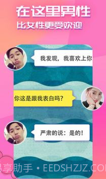 kmsp6020快猫截图2 kmsp6020快猫截图2