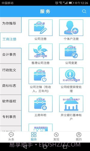 boss汇馆截图2 boss汇馆截图2