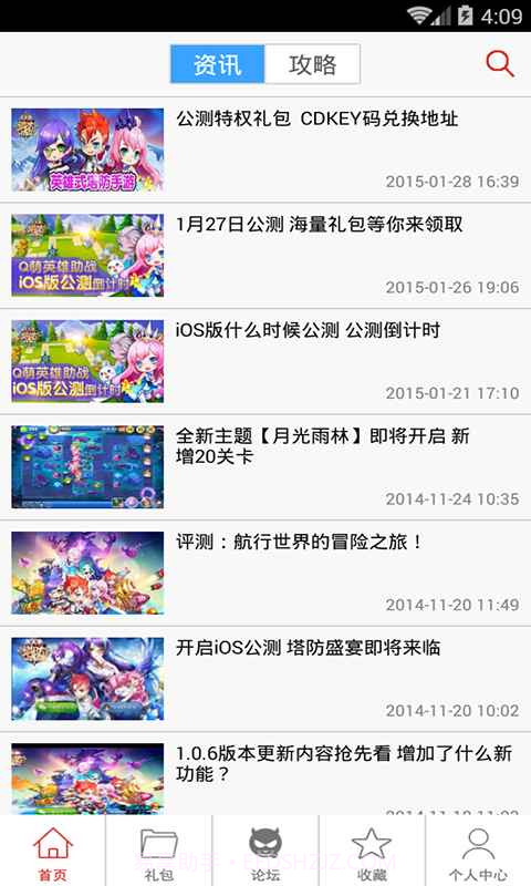 天天来塔防助手截图1