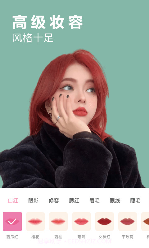 vlog照片编辑截图3