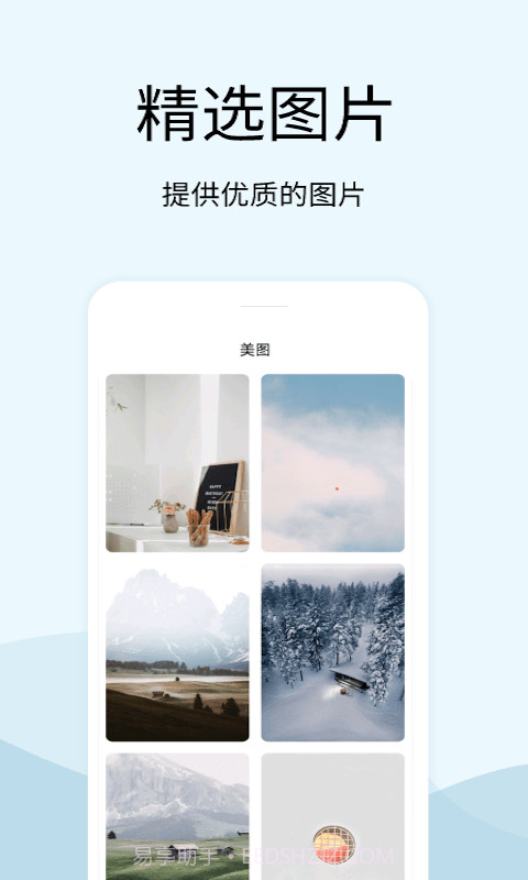 马生菜解压神器截图2 马生菜解压神器截图2