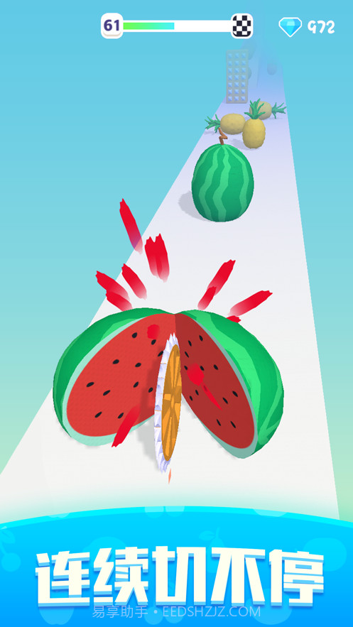 水果切不停截图1