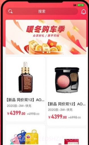 播播侠Live截图1 播播侠Live截图1