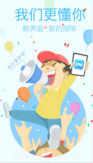 指尖截图1 指尖截图1