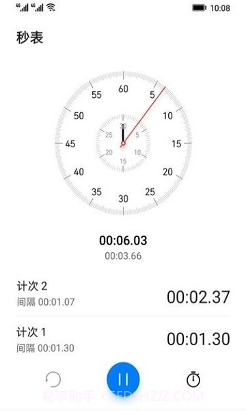 vivo闹钟组件截图4