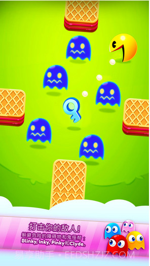 吃豆人弹跳截图3