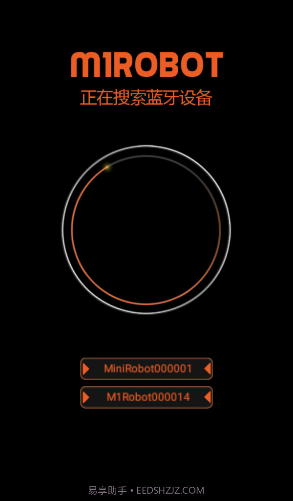 M1ROBOT平衡车截图1