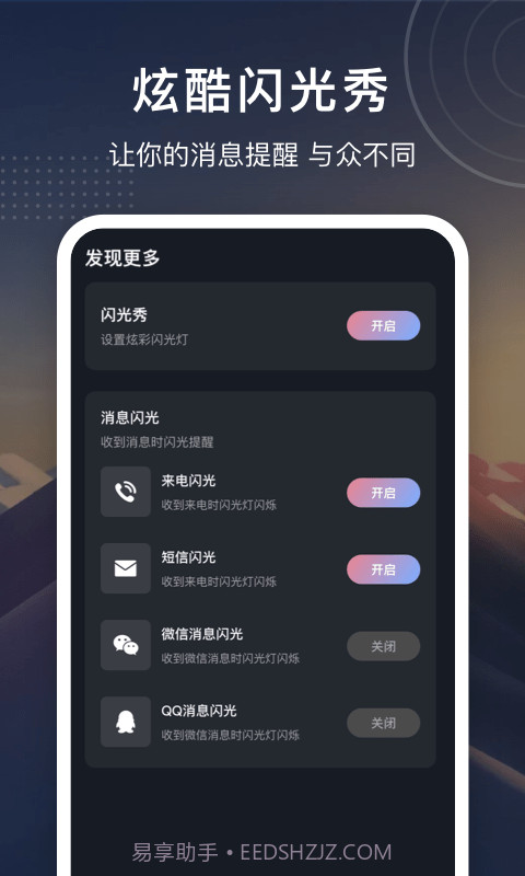 铃声制作大全截图4