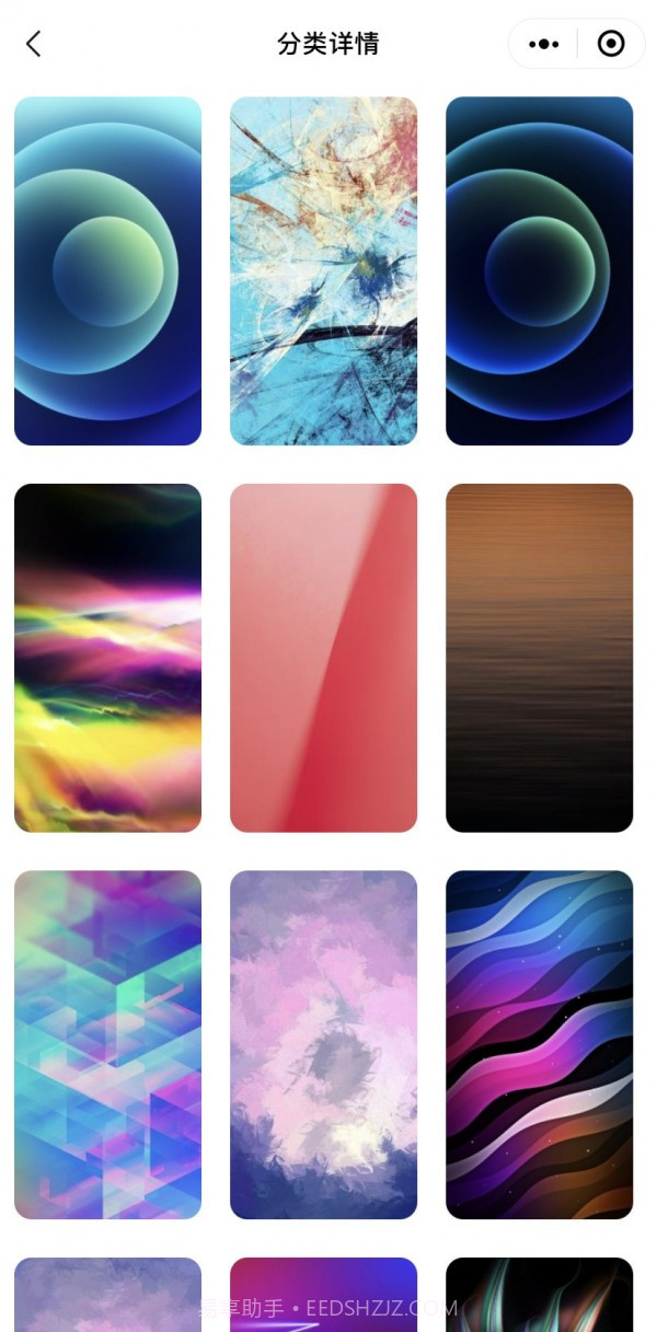 精选背景图截图3 精选背景图截图3