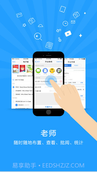 习信截图4 习信截图4