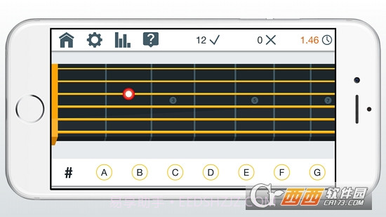 FretTrainer截图5
