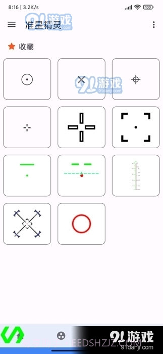 准星王子地铁逃生最新版截图2
