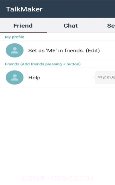 talkmaker中文版截图3