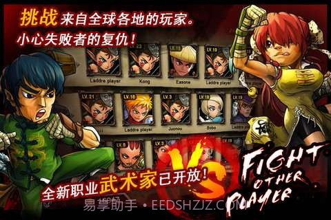 口袋战争:魔界勇士截图4 口袋战争:魔界勇士截图4