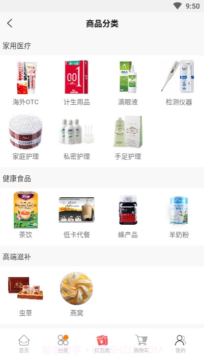 我的养生馆截图2