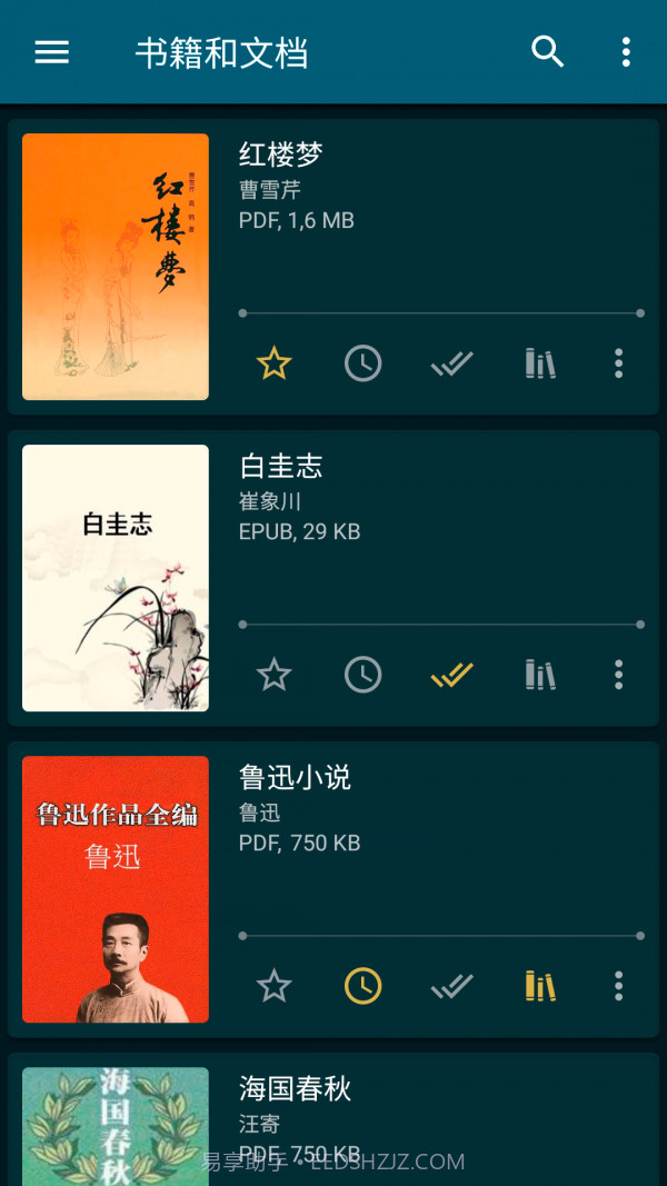 ReadEra截图2
