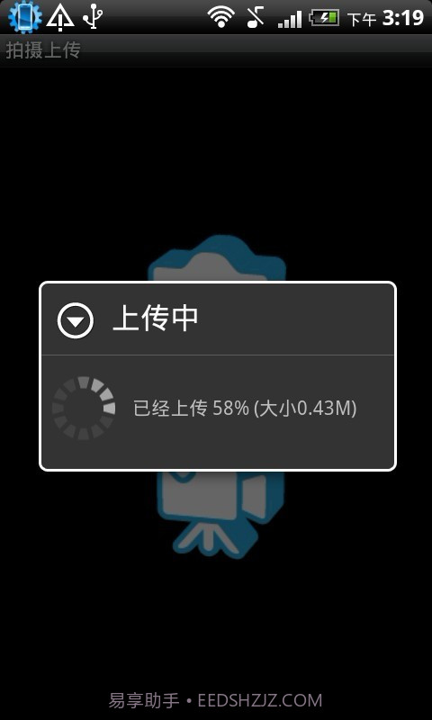 索飞视手机视频截图3 索飞视手机视频截图3