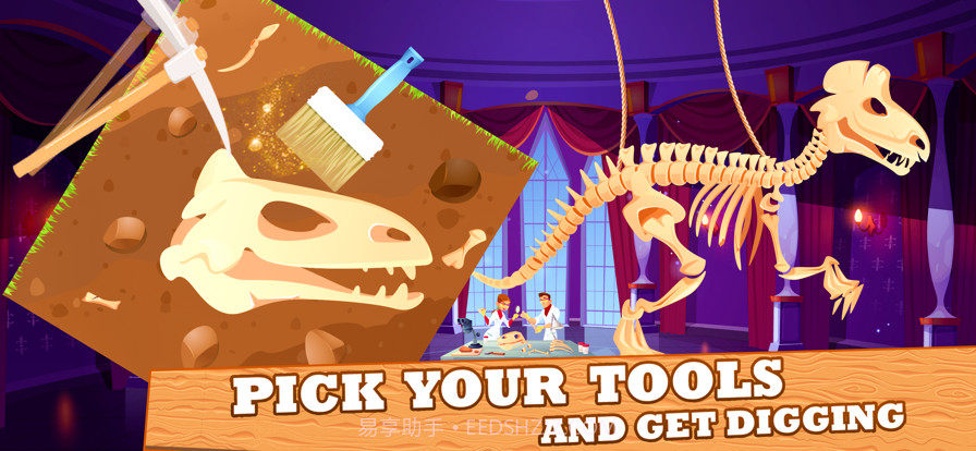 为孩子们挖恐龙游戏截图7 为孩子们挖恐龙游戏截图7