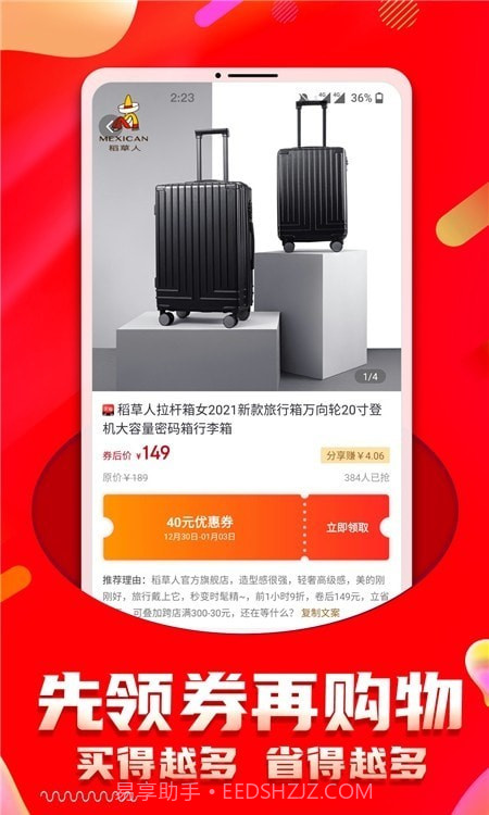 画涯购物截图1 画涯购物截图1