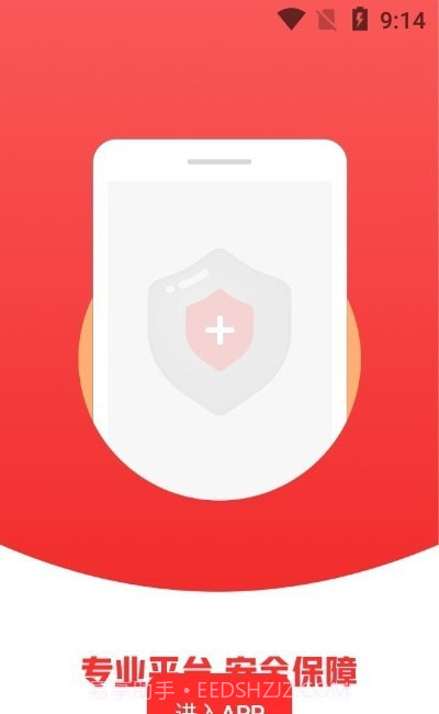 律堡截图1 律堡截图1