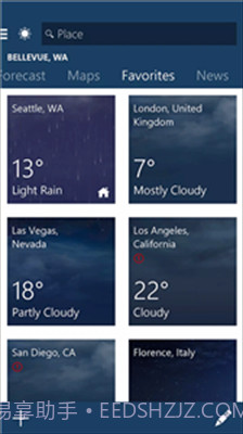 微软天气截图1